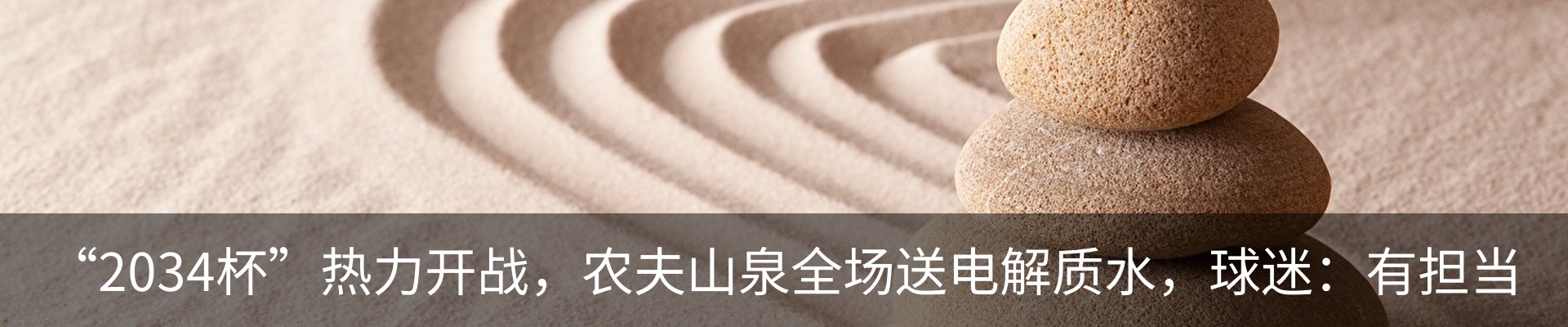 资讯动态