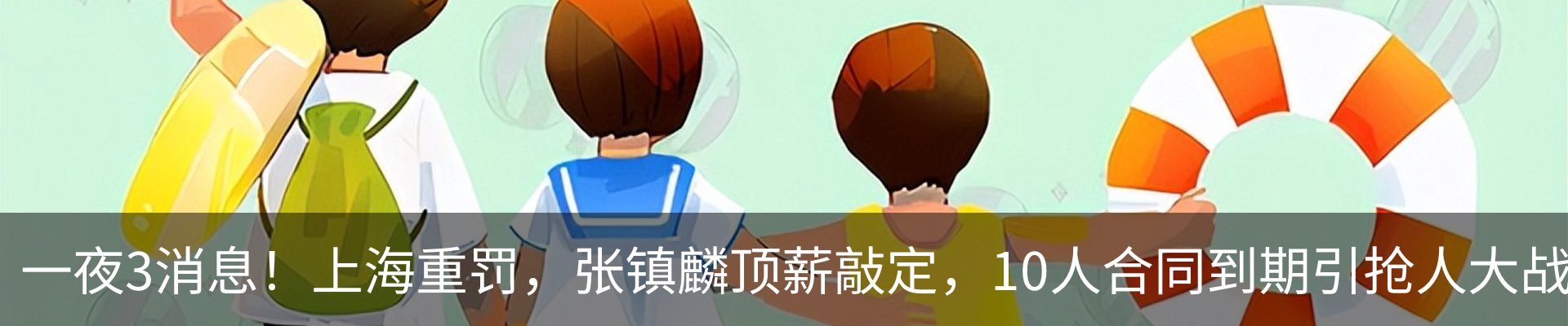 资讯动态