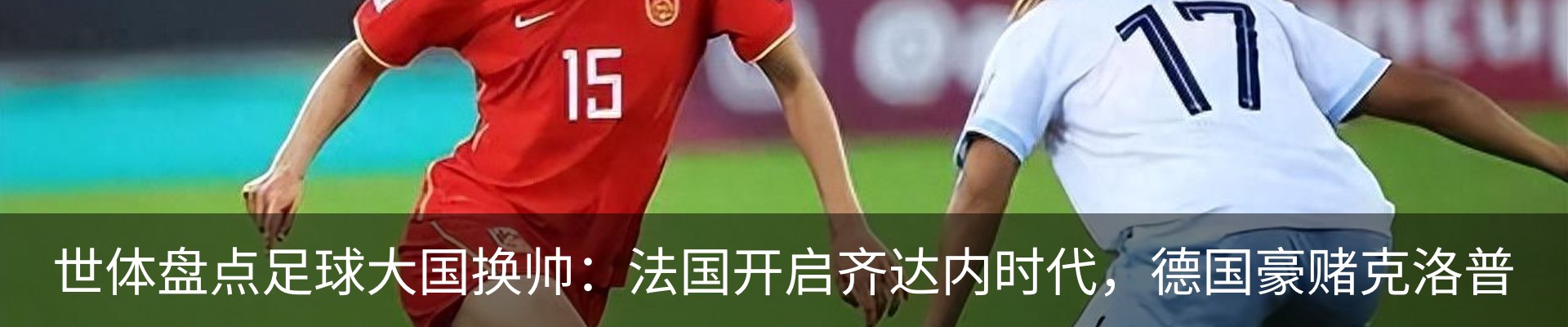 资讯动态
