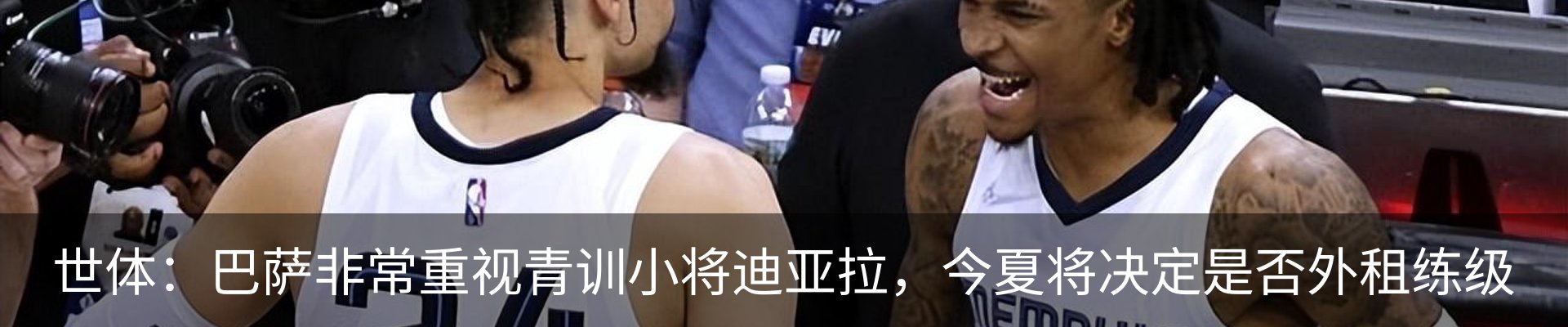资讯动态