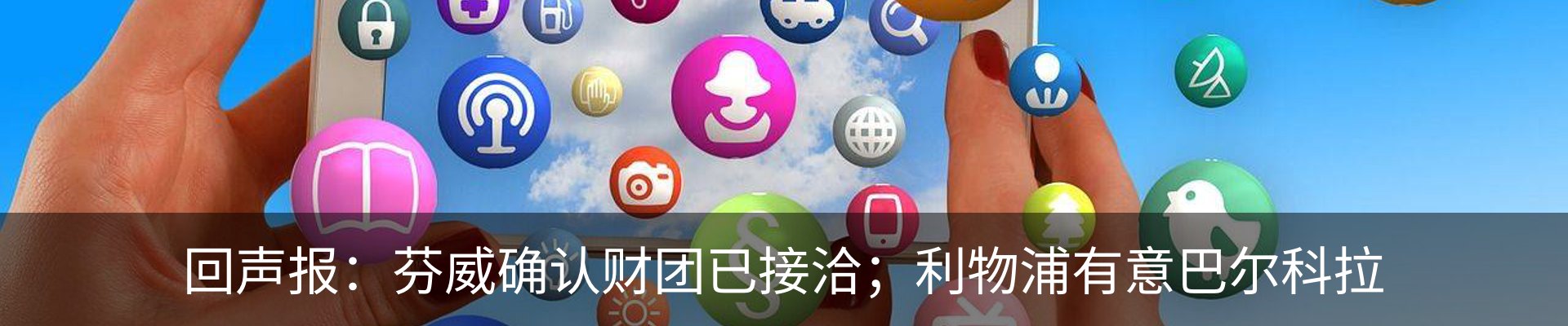 资讯动态