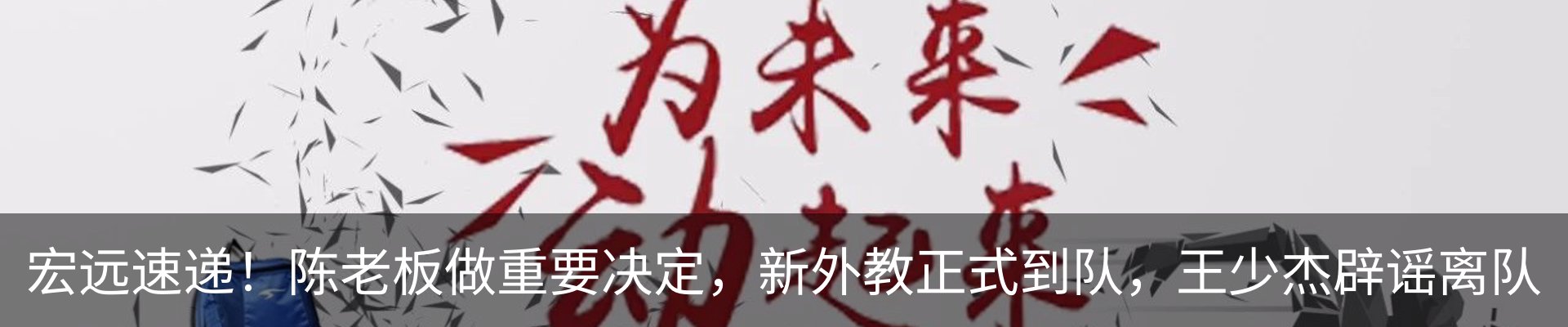 资讯动态