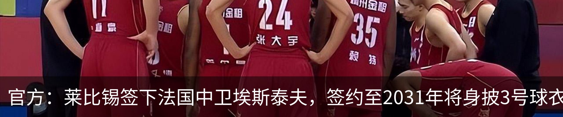 资讯动态