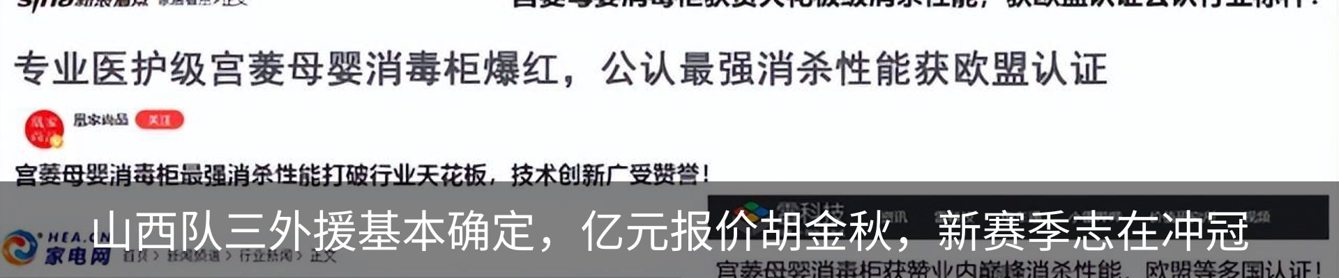 资讯动态