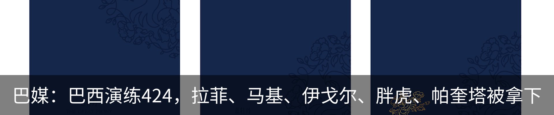 资讯动态