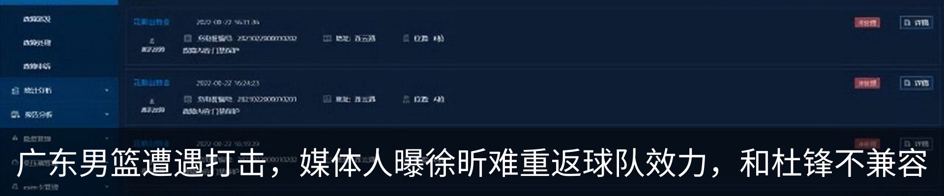 资讯动态