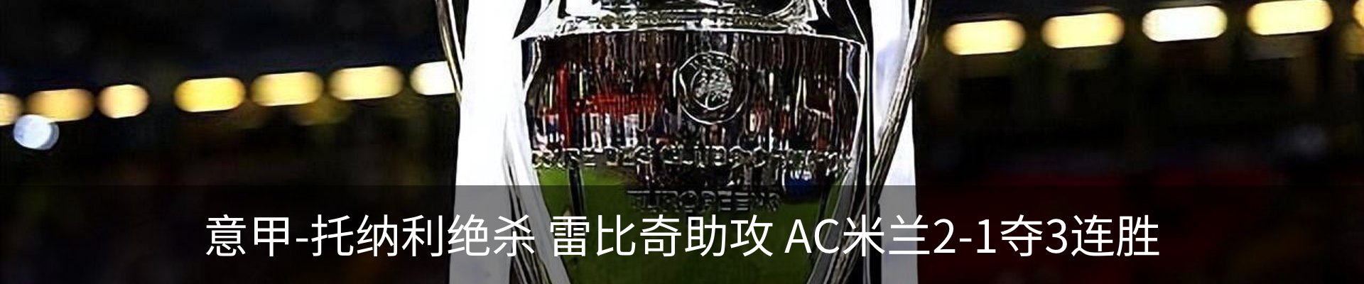 资讯动态