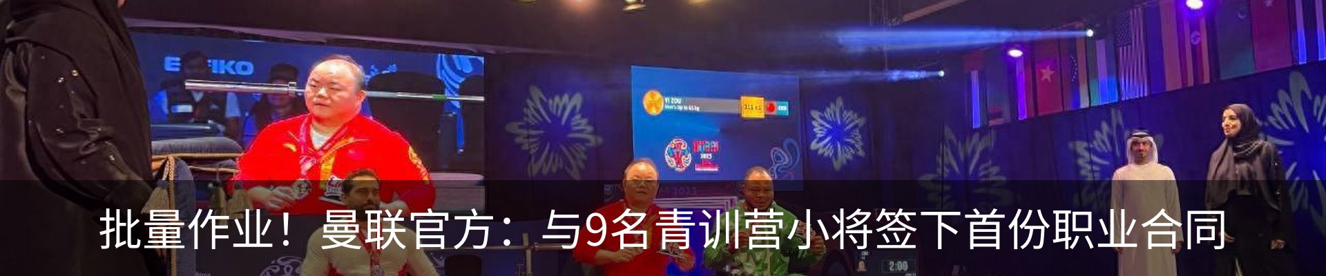 资讯动态