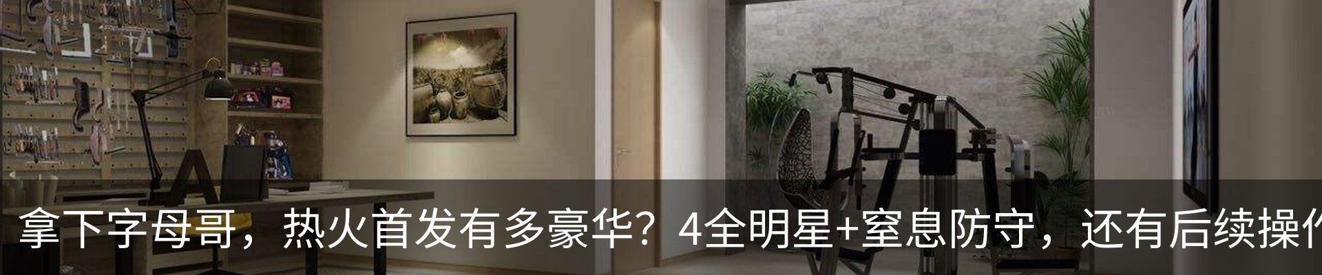 资讯动态