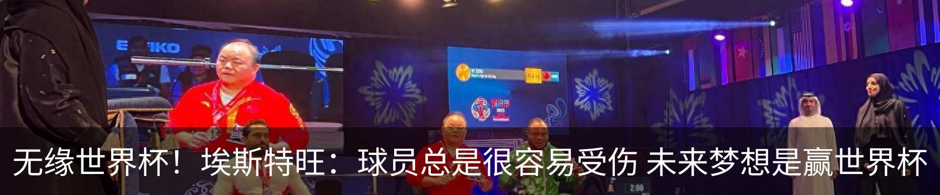 资讯动态
