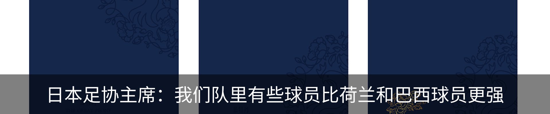 资讯动态
