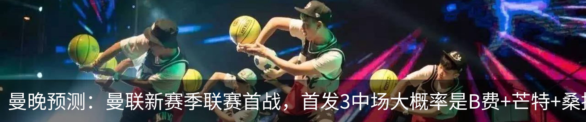 资讯动态