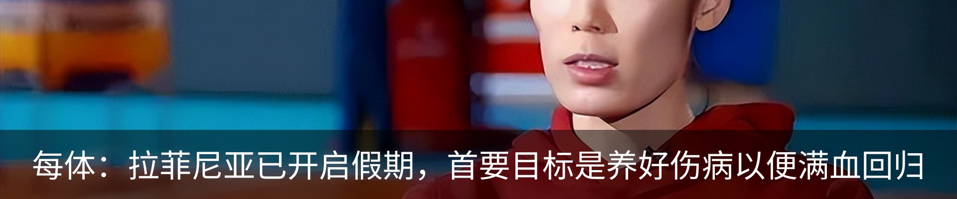 资讯动态
