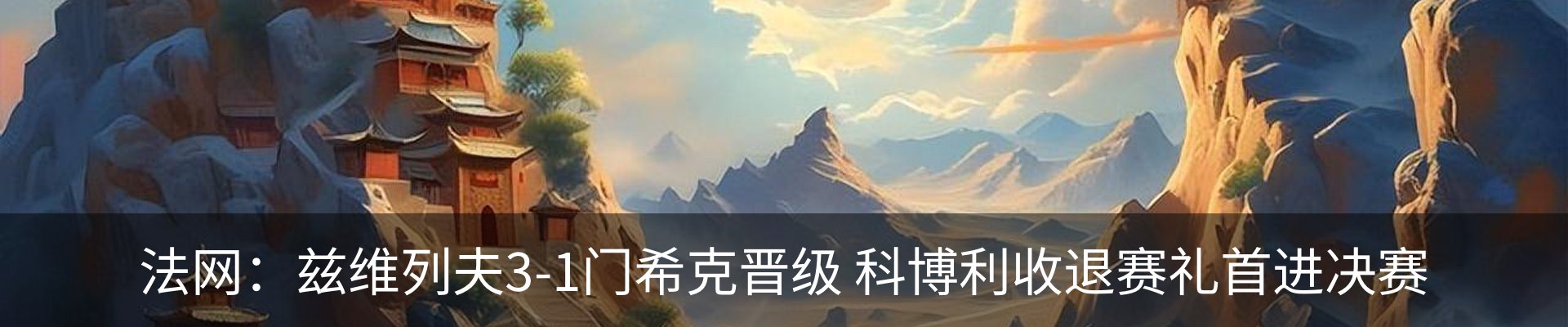资讯动态