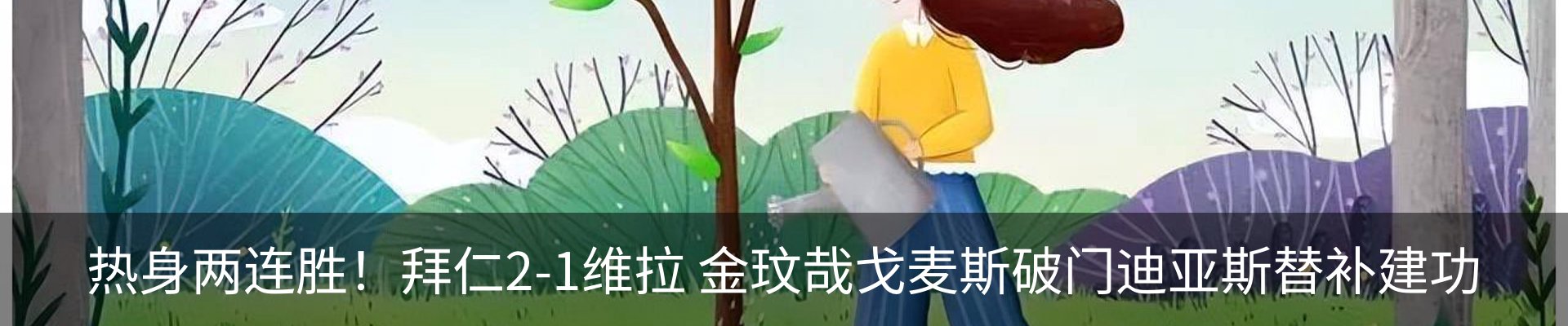 资讯动态