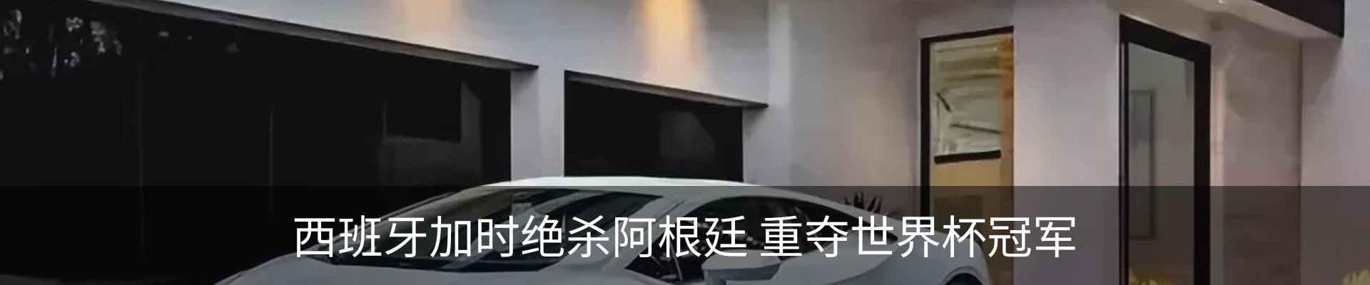 资讯动态