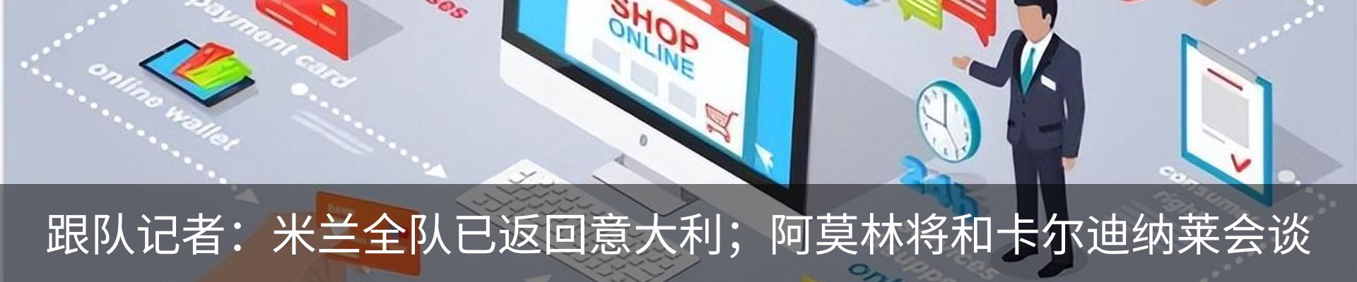 资讯动态