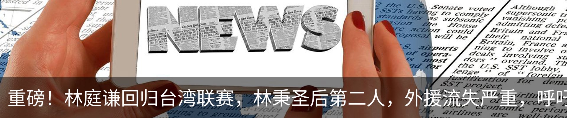 资讯动态