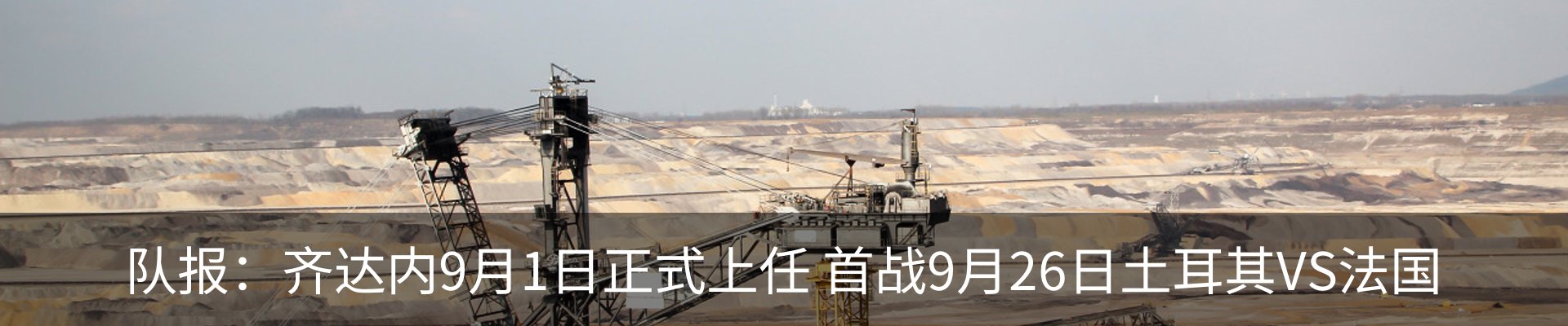 资讯动态