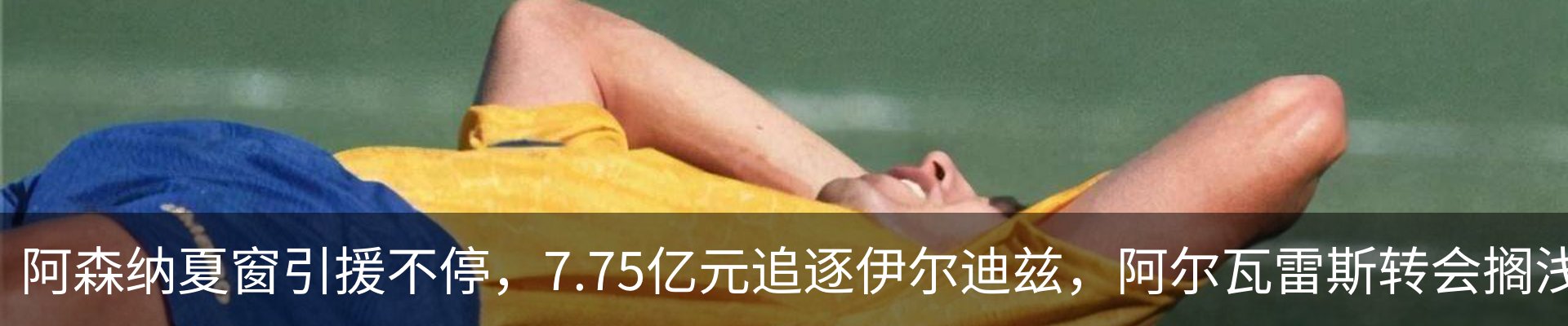 资讯动态