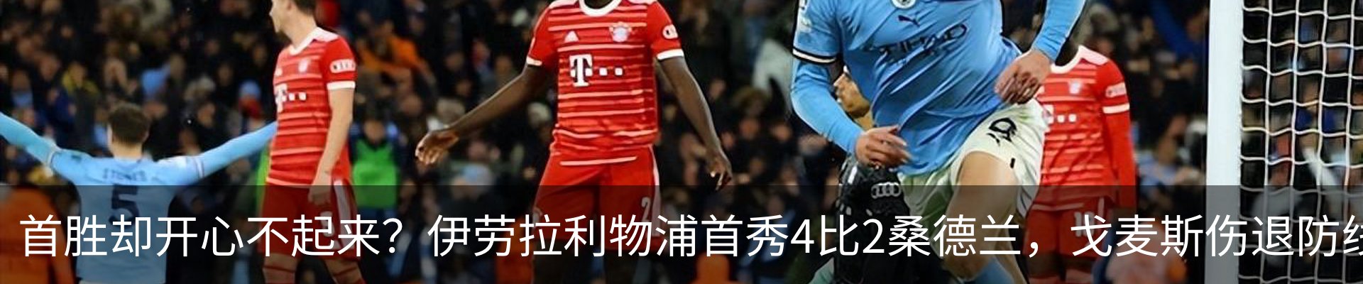 资讯动态