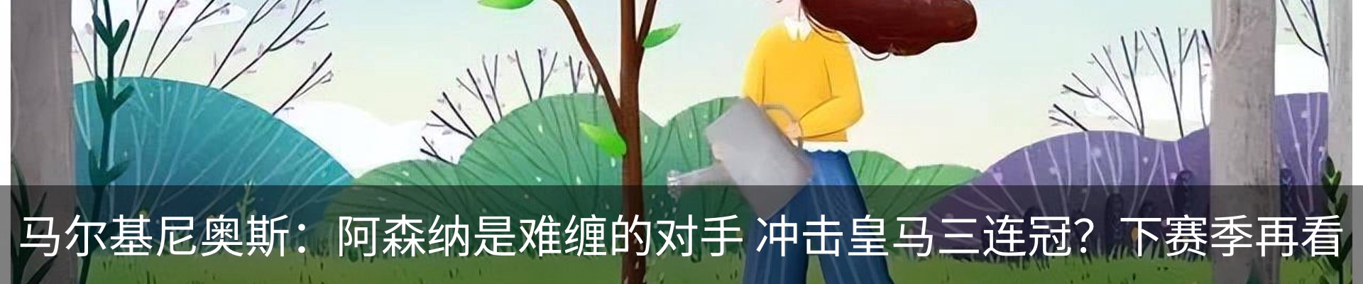 资讯动态