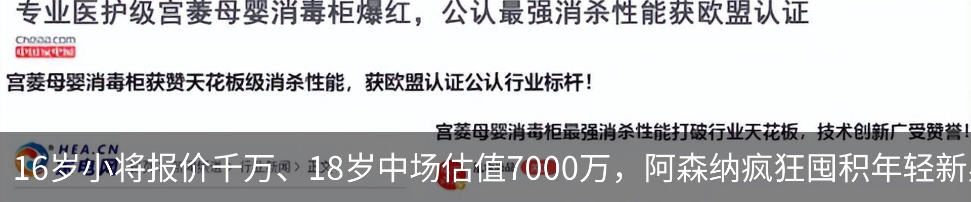 资讯动态