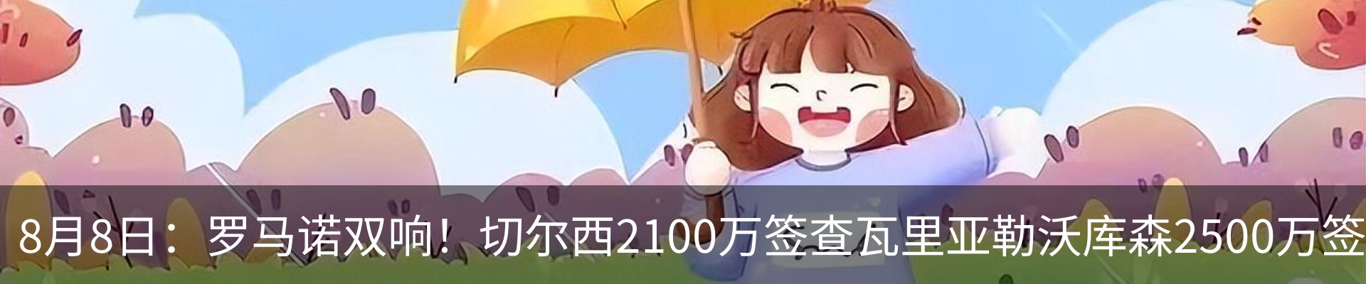 资讯动态