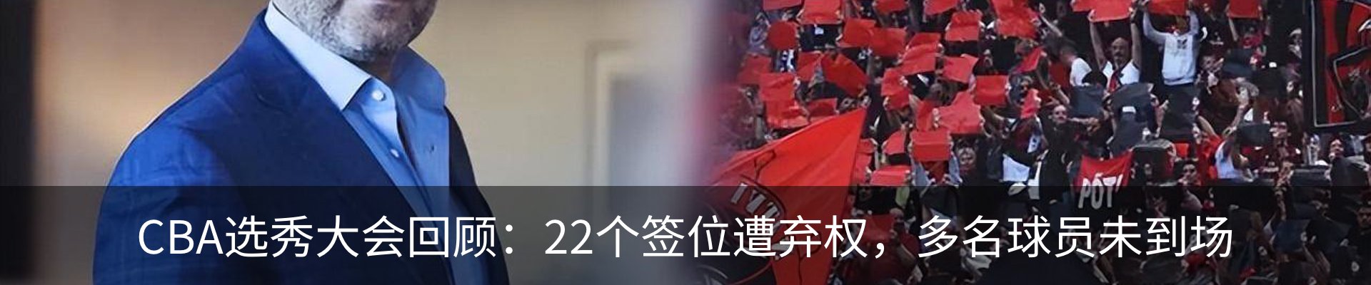 资讯动态
