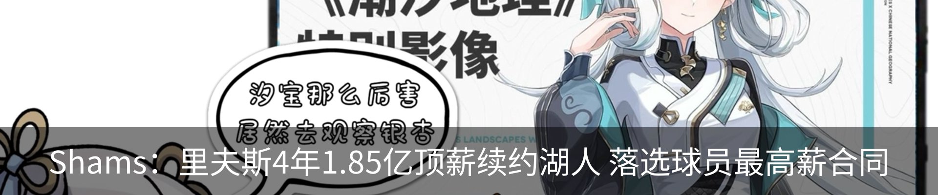 资讯动态
